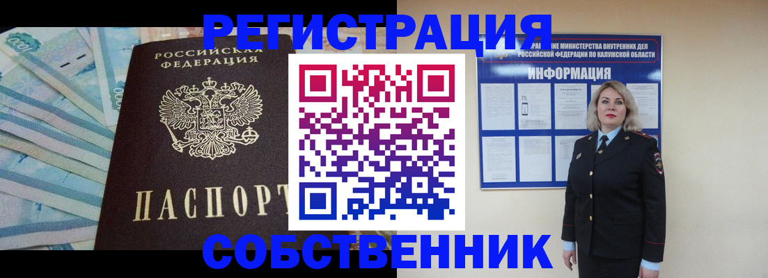 временная регистрация госуслуги в Буйе